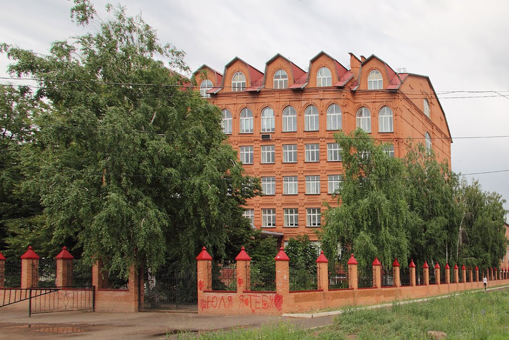 Финансово-экономический колледж в Бузулуке