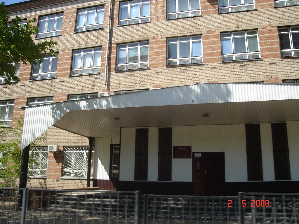 БСК