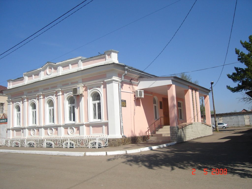 ЗАГС