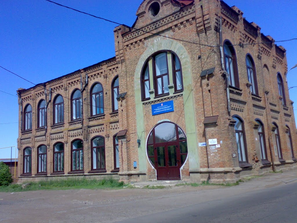 Спорт школа
