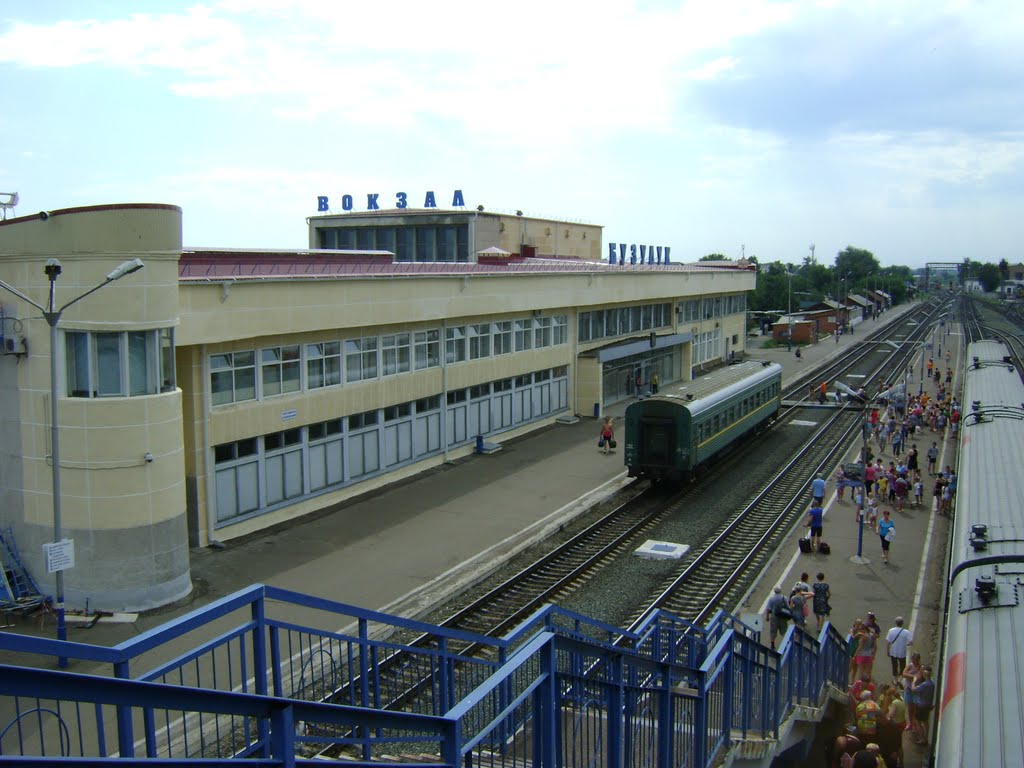 Вокзал.