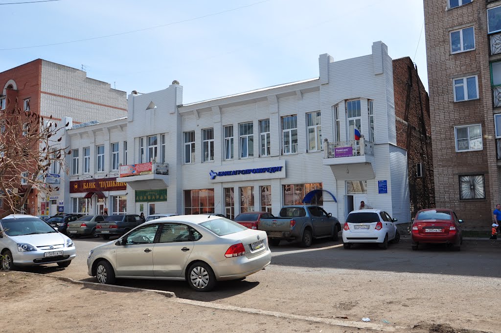 Бузулук