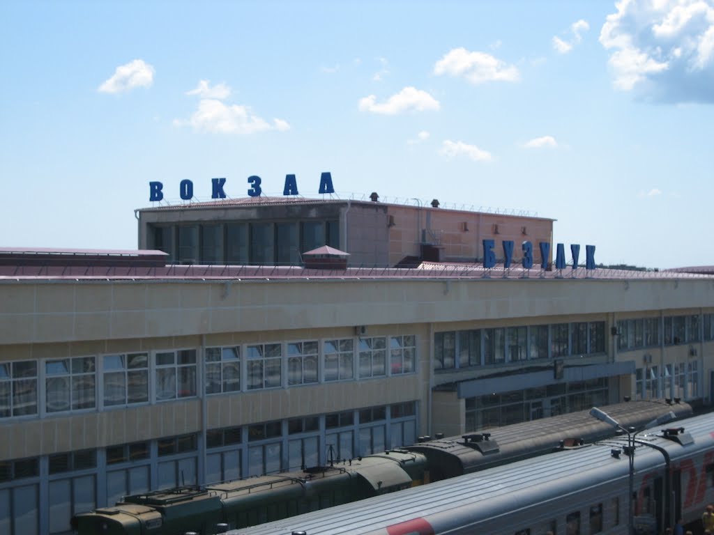 Вокзал г.Бузулук