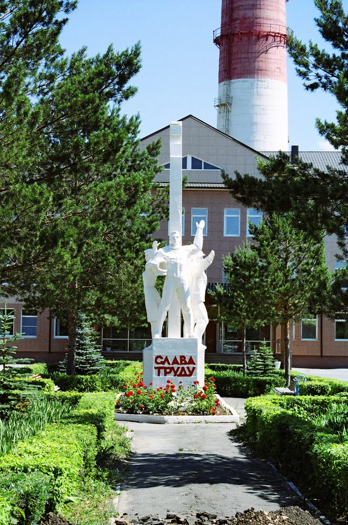 Гай