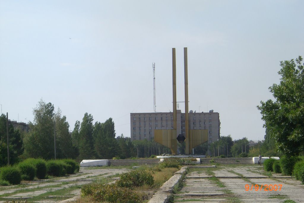 центральная площадь