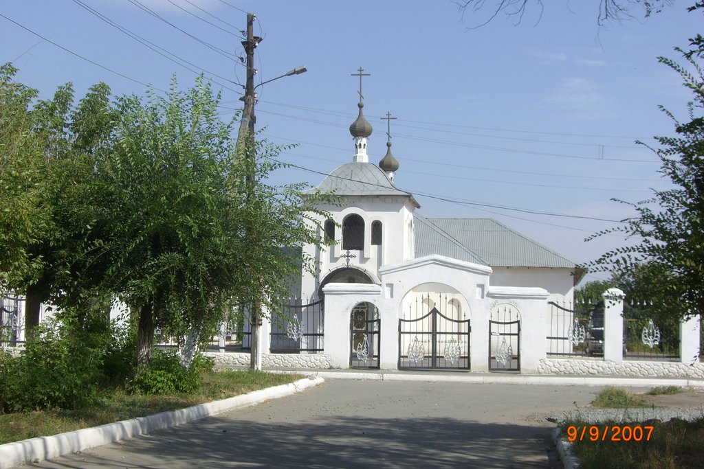 Церковь