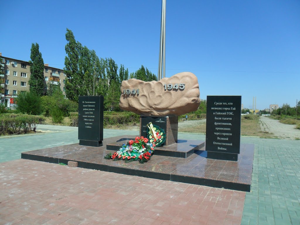 Стела на площади к дню Победы. 15.08.2011