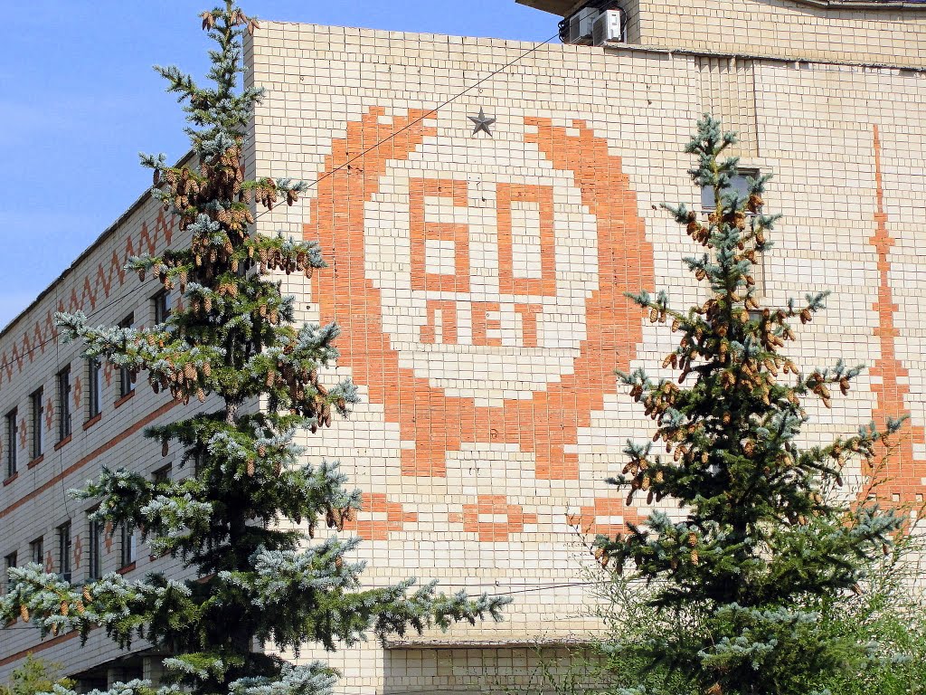 Почта, телеграф, телефон