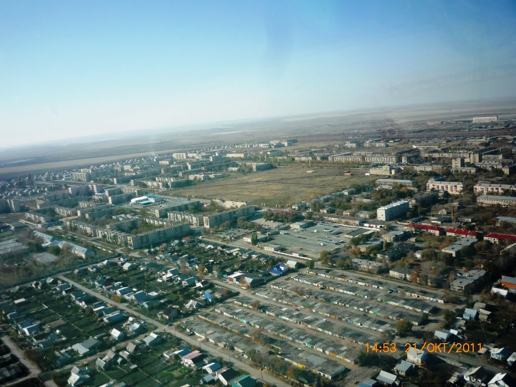 Гай