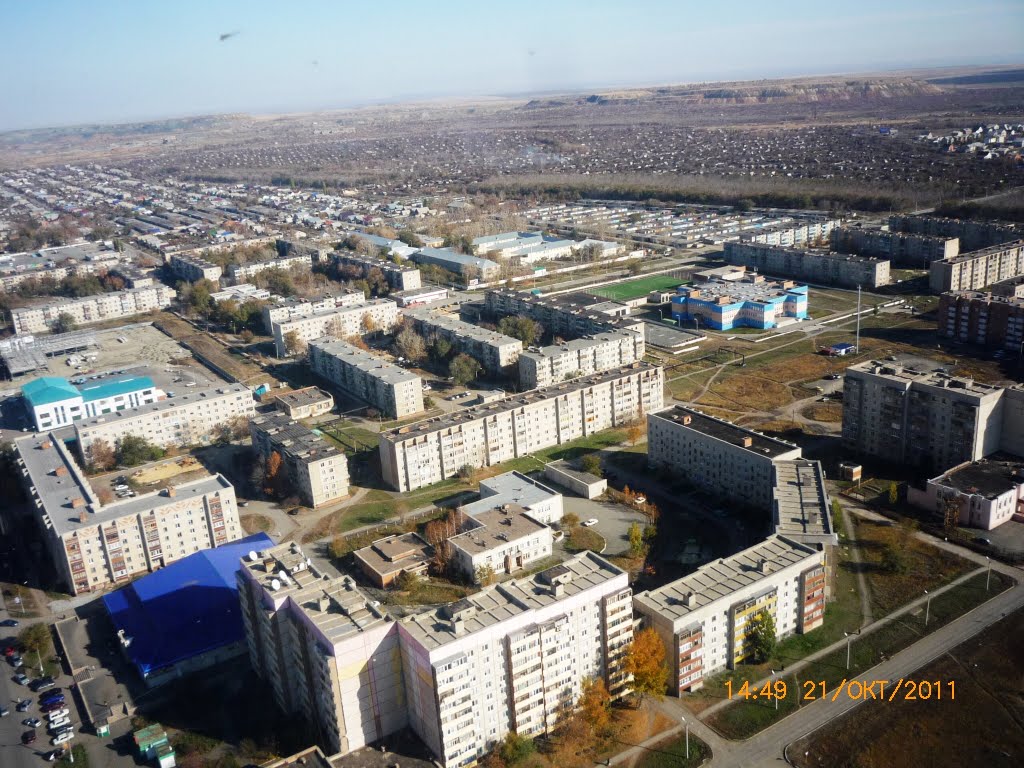 Гай