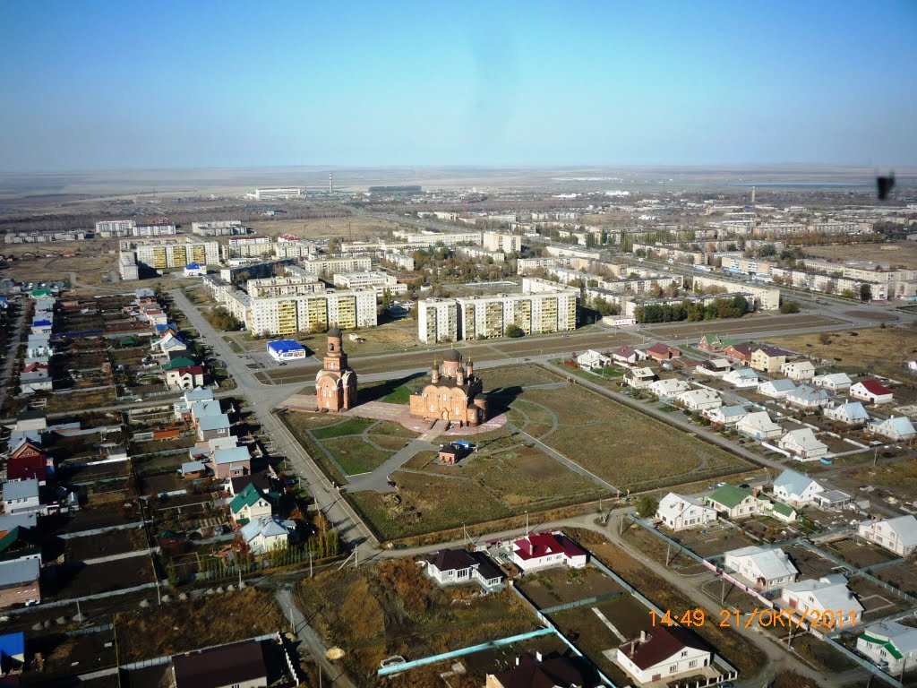 Гай