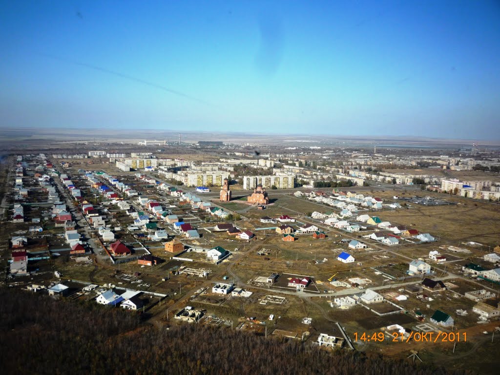 Гай