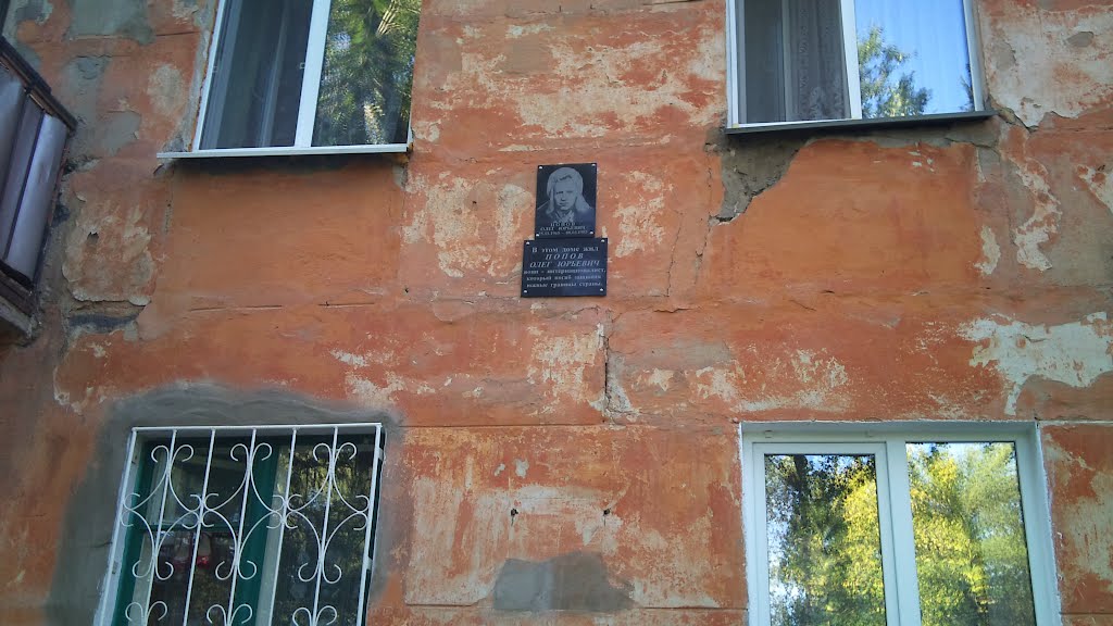 Placa