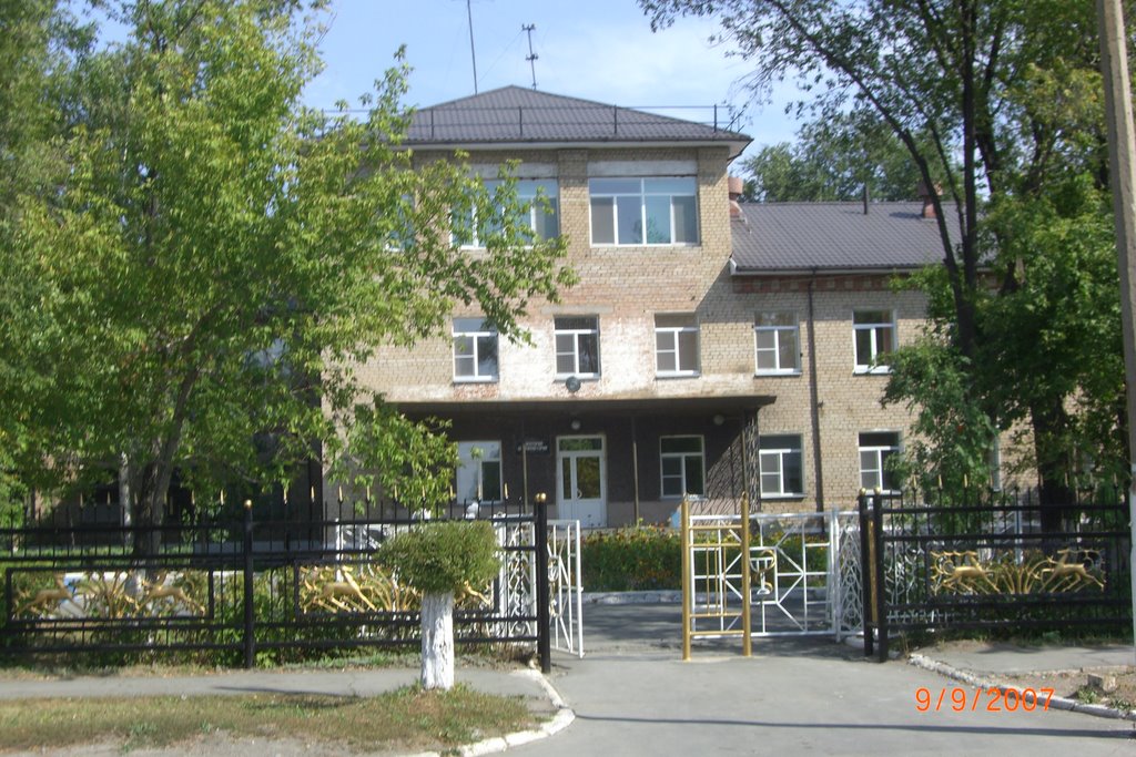 Профилакторий