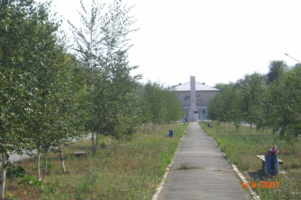 аллея перед кинотеатром