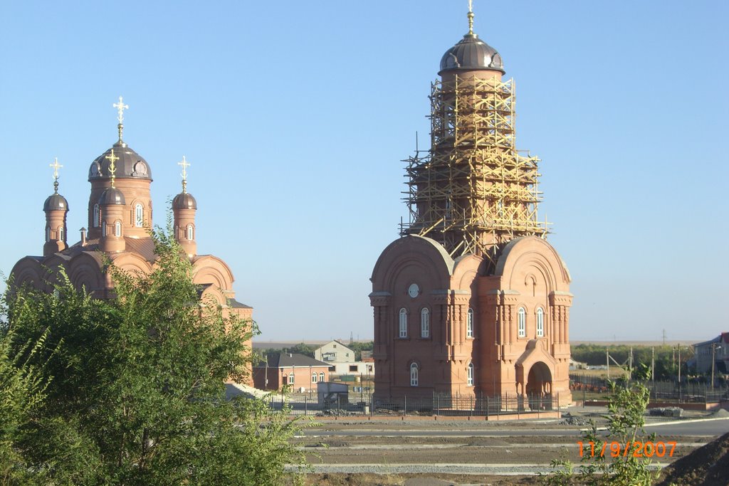 Новая церковь