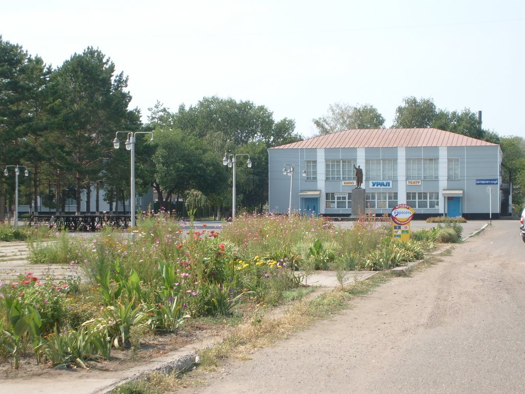 Центр