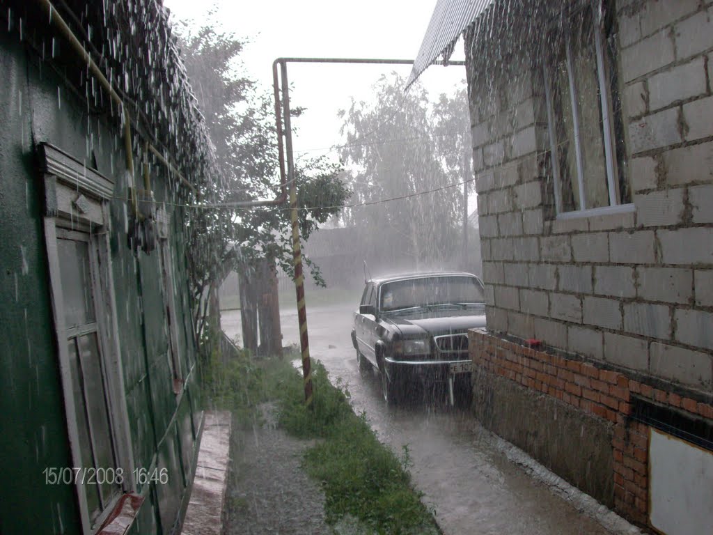 ливень