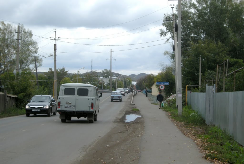 Кувандык