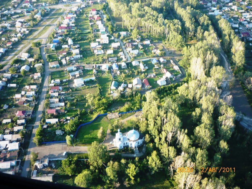 Кувандык