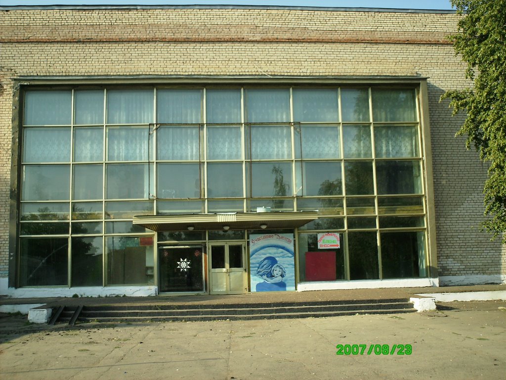 В ход в дом культуры