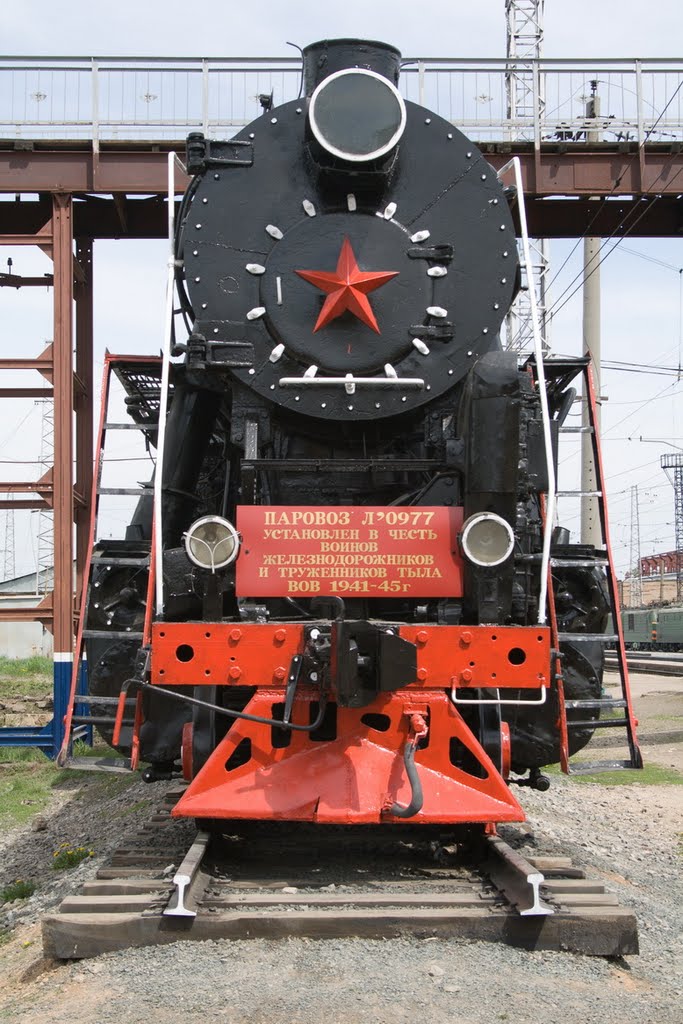 Остановка