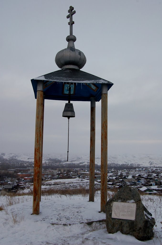 Памятник