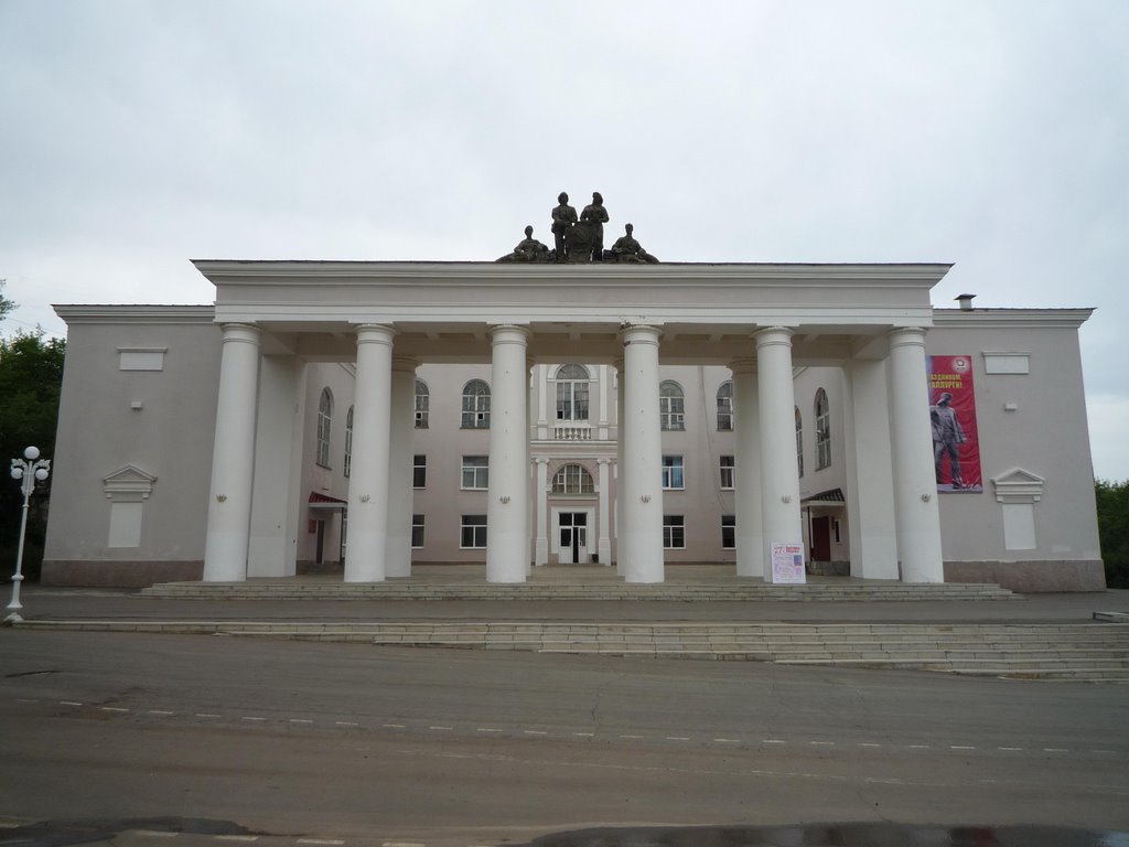 Дом Культуры Металлургов. Metallurgists recreation center.