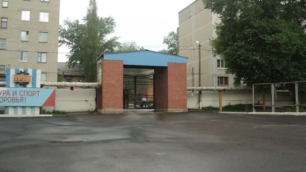 Выход со стадиона