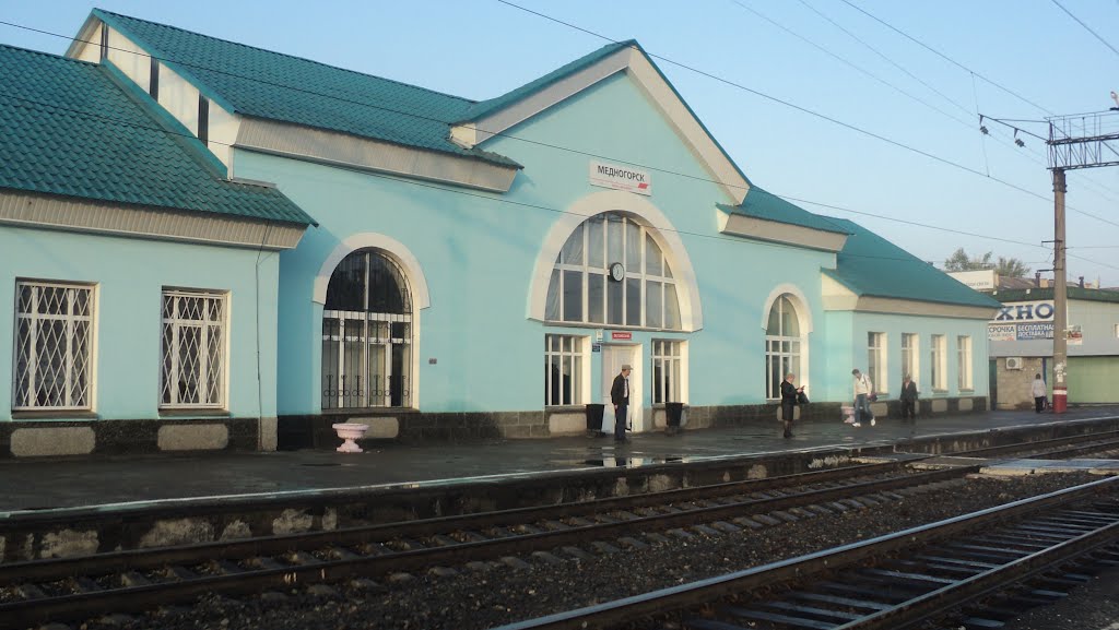 Вокзал