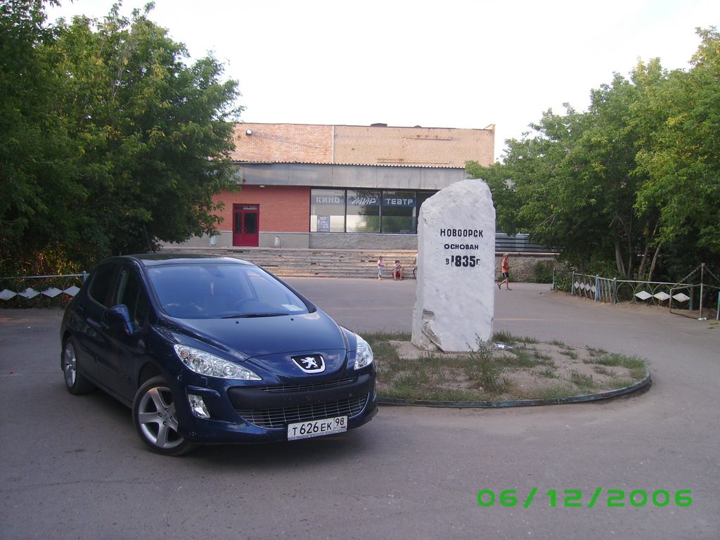 Голливуд