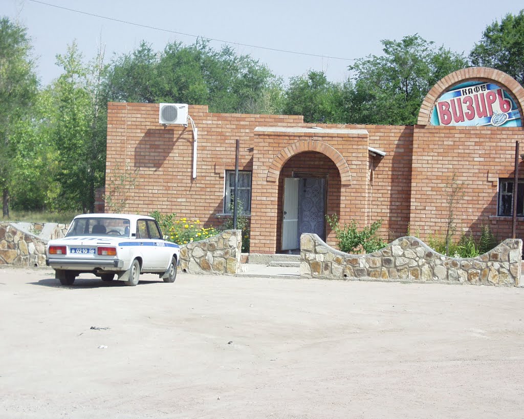 кафе главного Министра