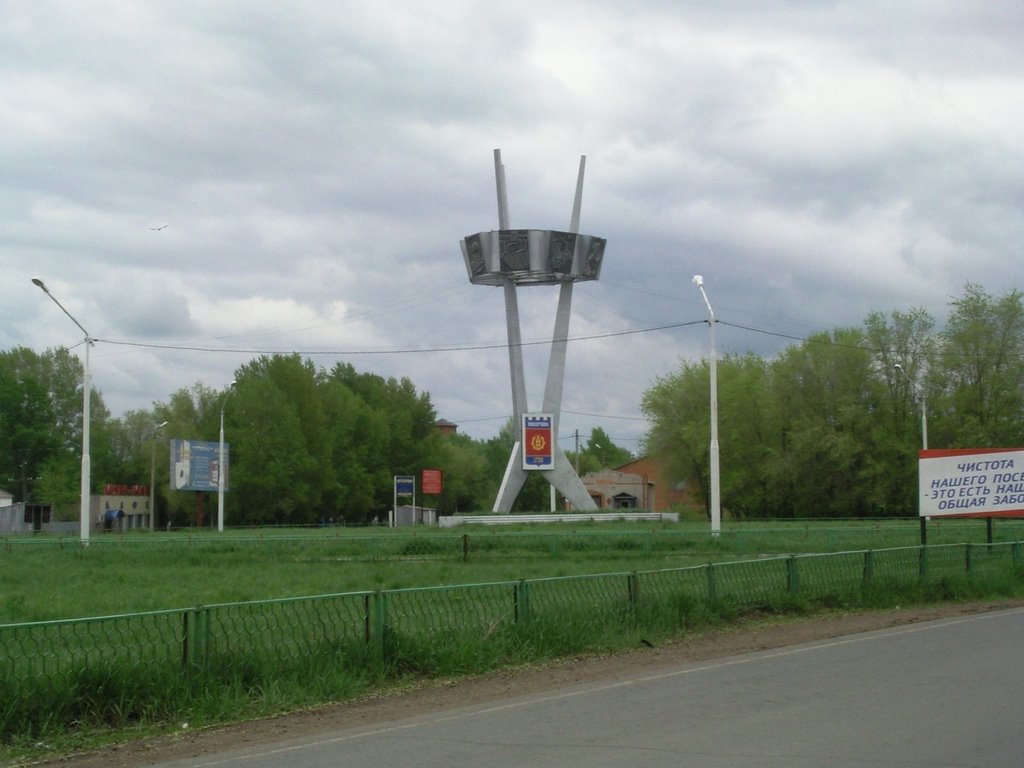 п. Новосергиевка