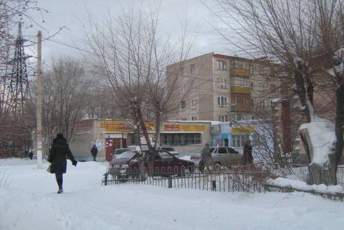 магазин Хоз Товары