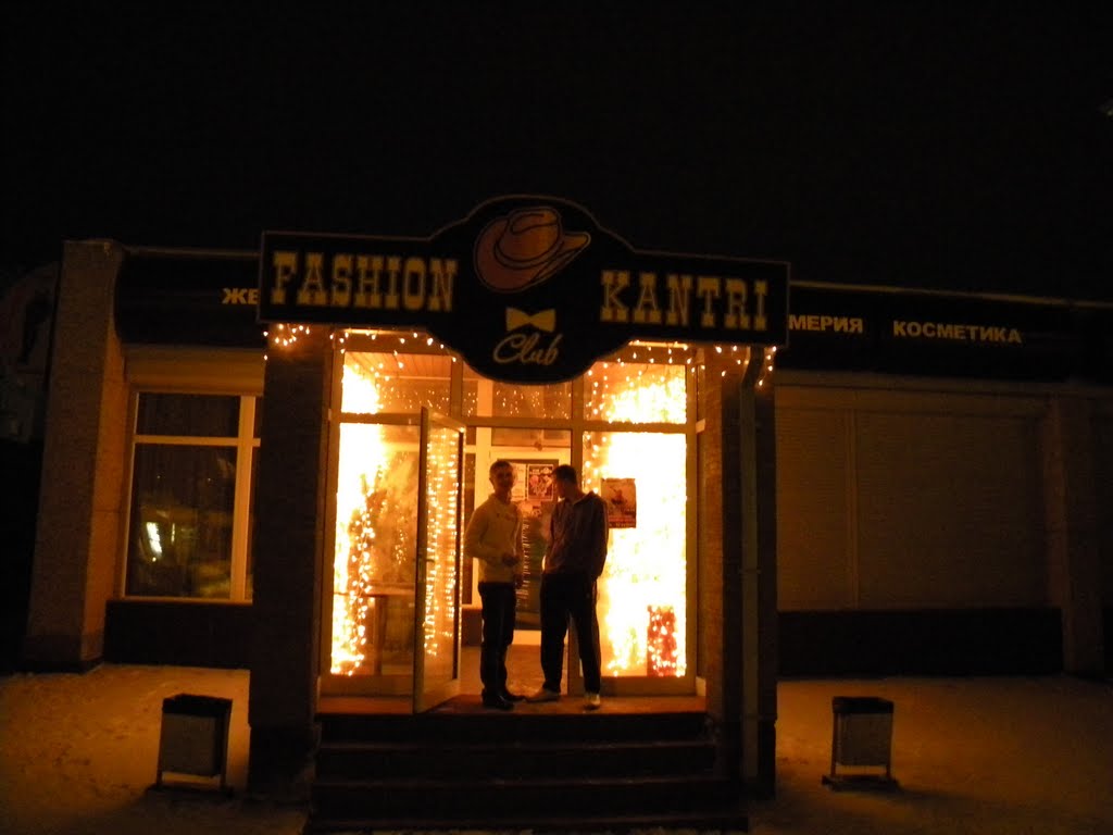 Кантри