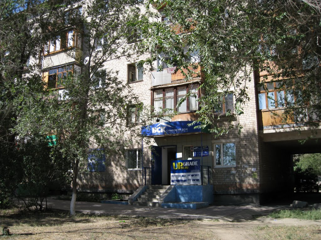 Апгрейд56