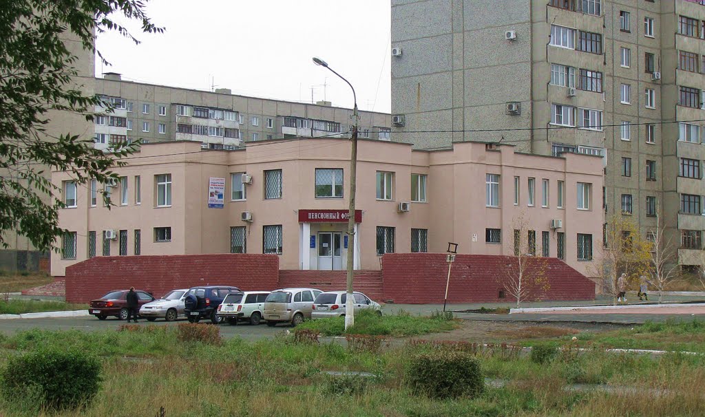Пенсионный фонд