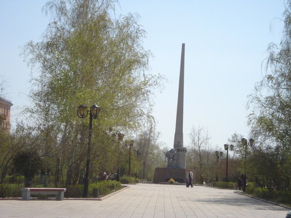 Вечный огонь