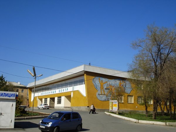 Молодежный центр
