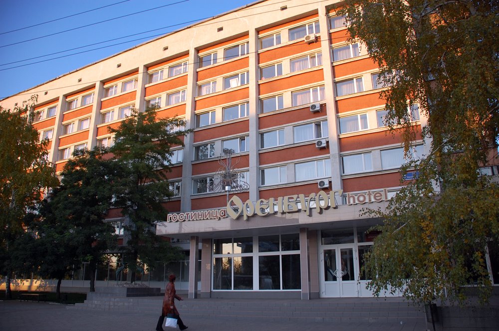 Hotel Orenburg