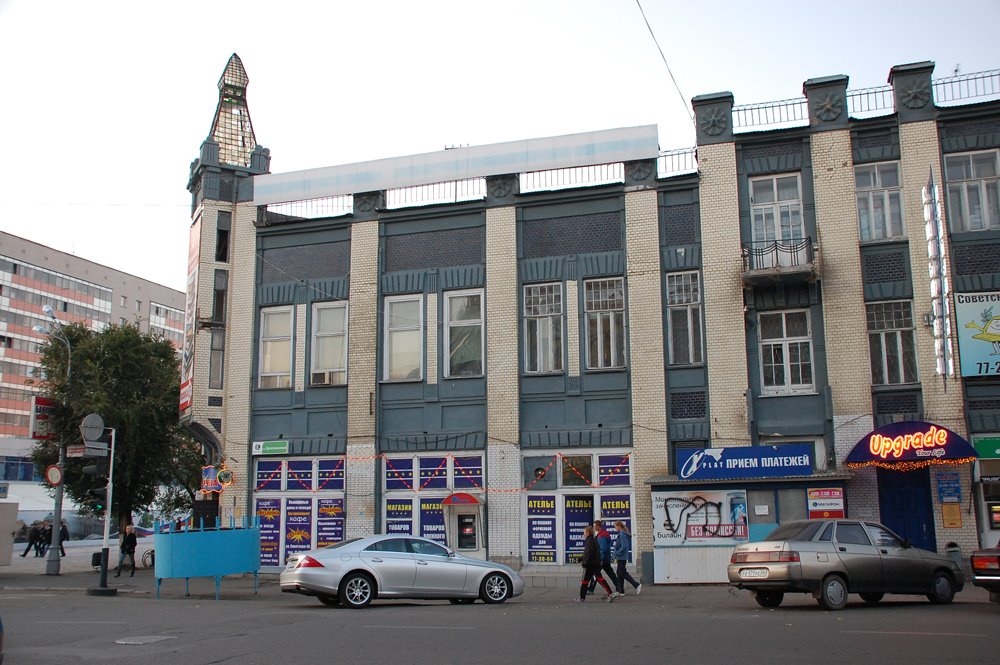 Orenburg