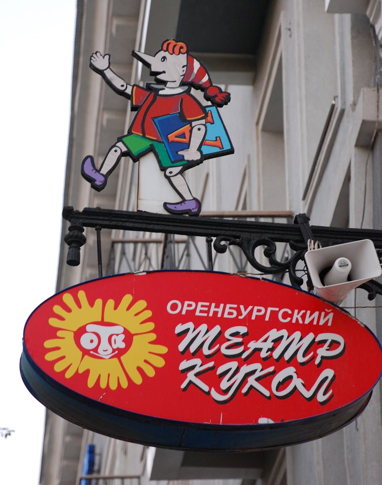 Orenburg