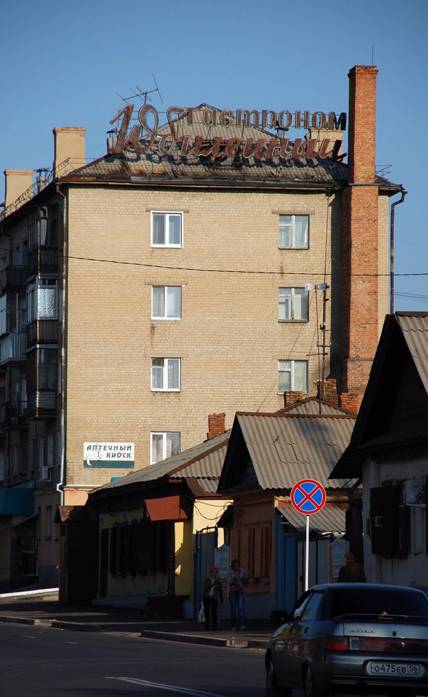 Orenburg