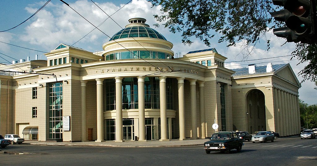 Оренбург. Драматический театр