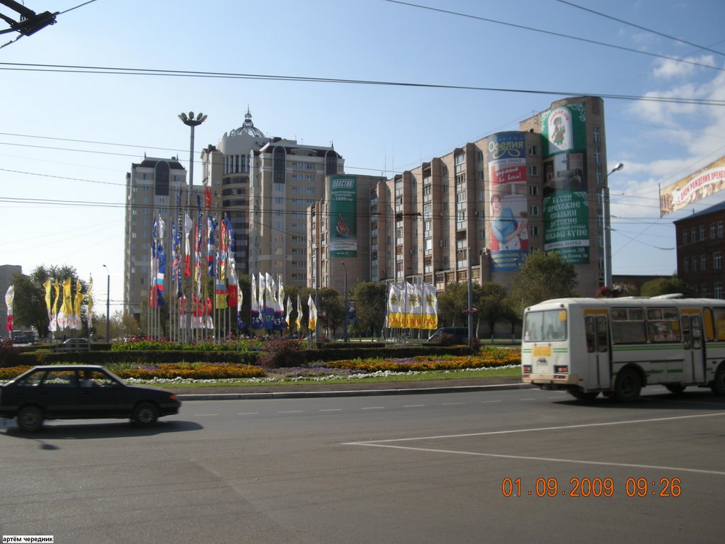 Оренбург