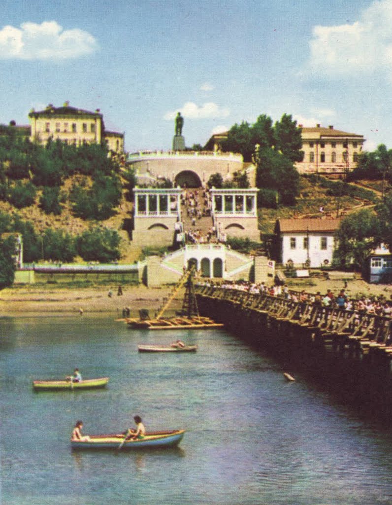Оренбург. Спуск к р.Урал; кон. 1960-х гг. Старая открытка.