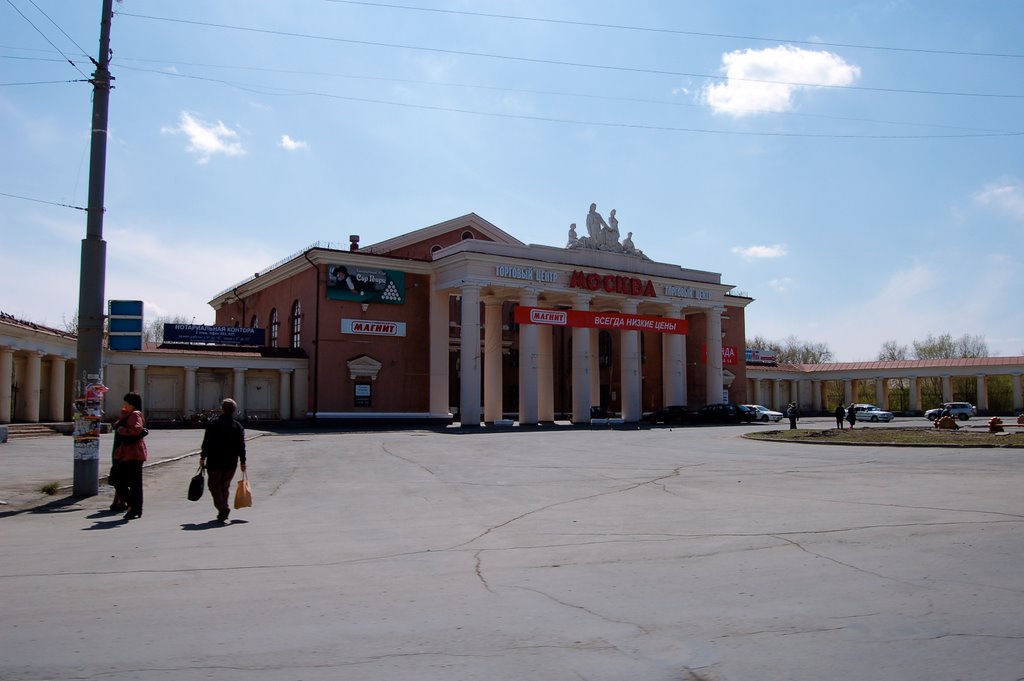 Орск, Эйлер клуб