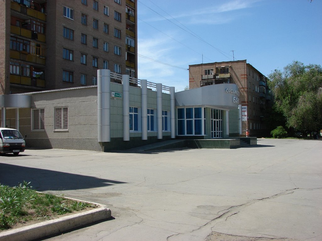 "Building of commercial bank"