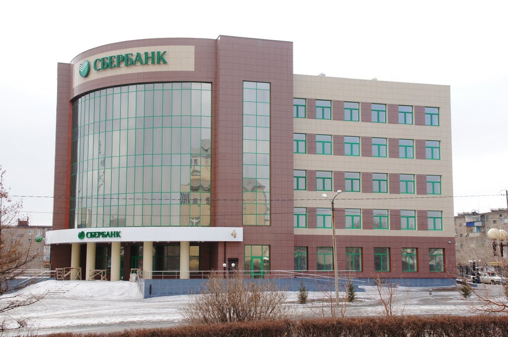 Сбер в центре.