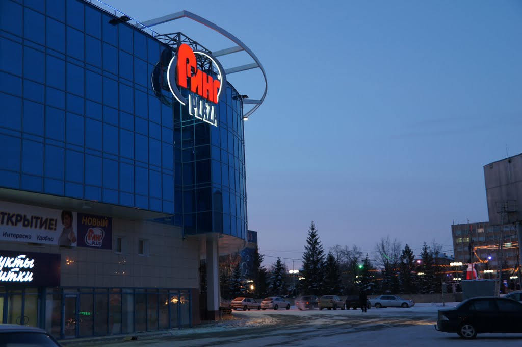 Ринг plaza.